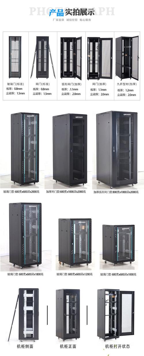 9米标准网络机柜 服务器机柜厂家 通信监控设备柜 智汇星w024