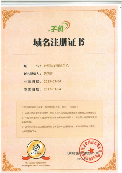 泉州春慧商贸