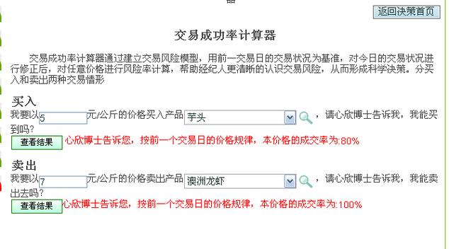 ="_blank" href="/item/国家农产品现代物流工程技术研究中心/109861